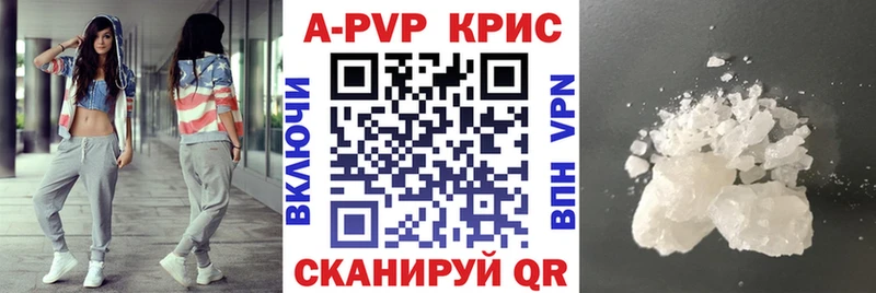 hydra ссылка  даркнет сайт  Хабаровск  A PVP крисы CK 