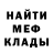 АМФЕТАМИН 97% Mix Man