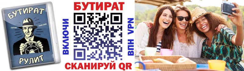 ОМГ ОМГ ссылка  как найти закладки  Хабаровск  БУТИРАТ оксана 