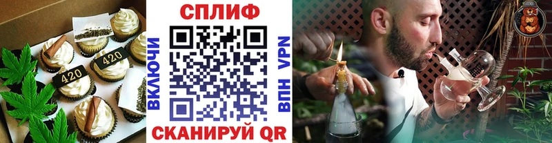 наркота  Хабаровск  Canna-Cookies конопля 