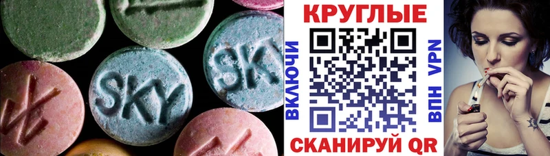 Ecstasy бентли  как найти закладки  Хабаровск 