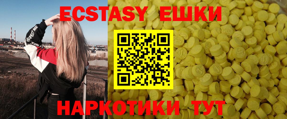 ЭКСТАЗИ mix Хабаровск