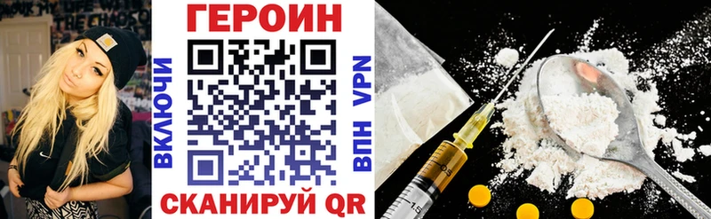 МЕГА   Хабаровск  ГЕРОИН афганец  дарнет шоп 