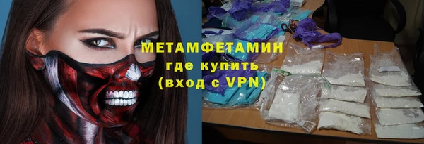 дмт Абаза