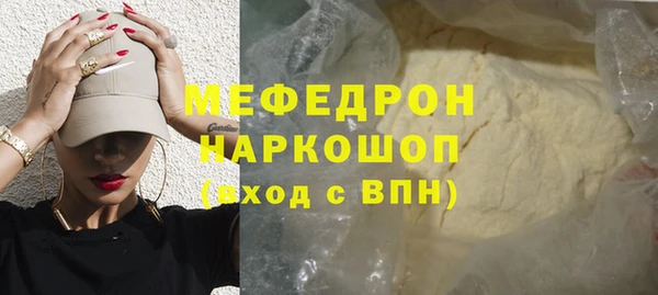 дмт Абаза