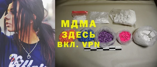 дмт Абаза