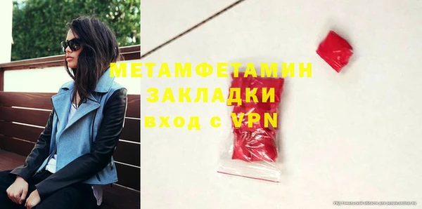jwh Абдулино