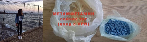 метадон Горнозаводск