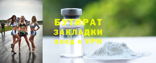 jwh Абдулино