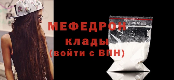 jwh Абдулино