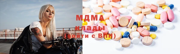 дмт Абаза