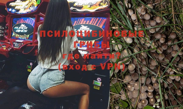 альфа пвп VHQ Горно-Алтайск