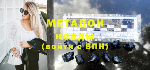 jwh Абдулино