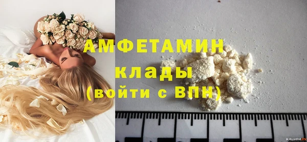 альфа пвп VHQ Горно-Алтайск