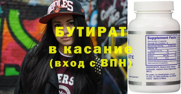jwh Абдулино