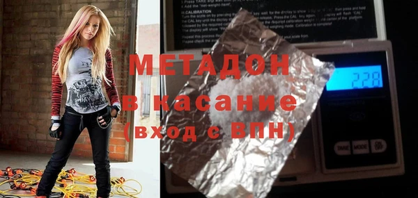 jwh Абдулино