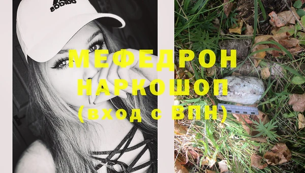 ПСИЛОЦИБИНОВЫЕ ГРИБЫ Елизово