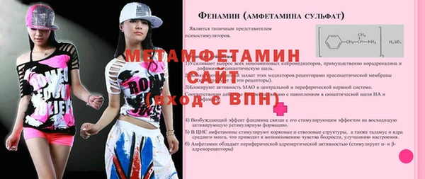 амфетамин Елабуга
