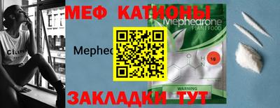 меф VHQ Ирбит