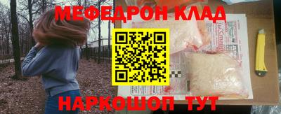 мдма Изобильный