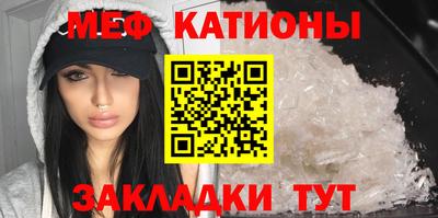 молекула духа Иваново