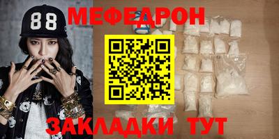 твердый Ипатово