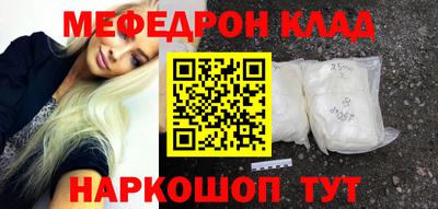 мдма Изобильный