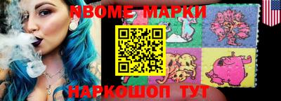мдма Изобильный