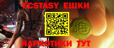меф VHQ Ирбит