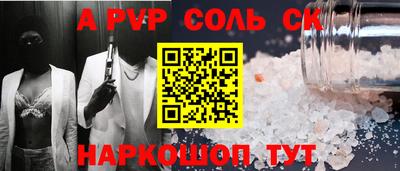 меф VHQ Ирбит