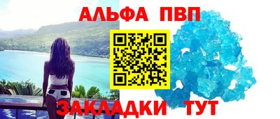 меф VHQ Ирбит