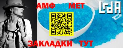 меф VHQ Ирбит