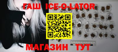 мдма Изобильный