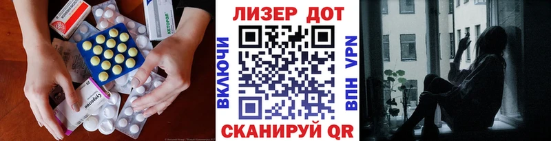 Лсд 25 экстази ecstasy  Хабаровск 