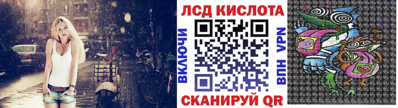 Наркотические марки 1,8мг  как найти   Хабаровск 