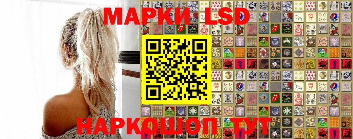 Марки 25I-NBOMe 1,5мг Хабаровск