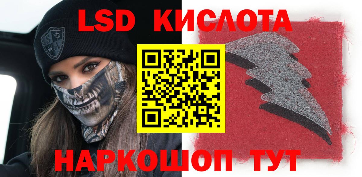 Марки NBOMe 1,5мг  Вход с VPN  Хабаровск 