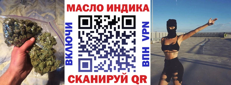 где купить   Хабаровск  Дистиллят ТГК жижа 