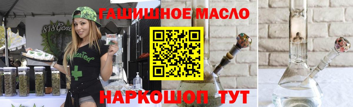 Дистиллят ТГК концентрат Хабаровск