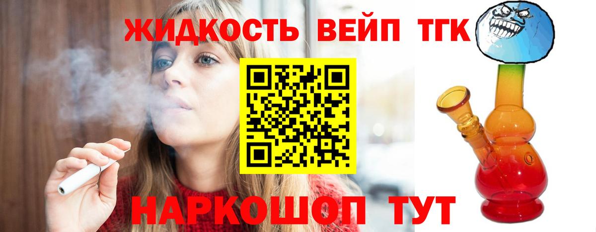 ТГК Хабаровск