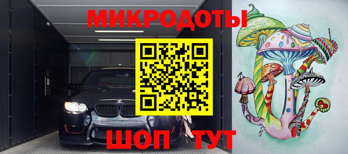 НБОМе  Вход с VPN  Alpha-PVP СОЛЬ кристаллы  Меф МЯУ МЯУ   Хабаровск  Конопля  COCAIN 