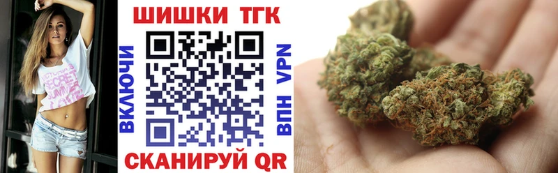 Бошки марихуана сатива  цена   Хабаровск 