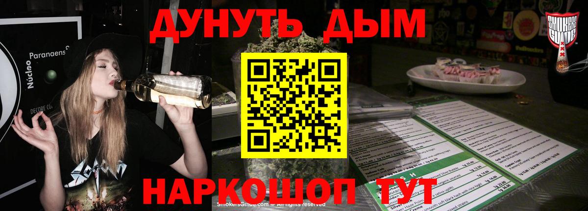 Канабис VHQ  Конопля планчик  Конопля планчик  Вход с VPN  Бошки марихуана THC 21%  Хабаровск 